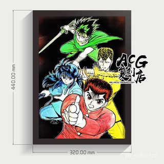 幽遊白書漫畫 優惠推薦 21年9月 蝦皮購物台灣