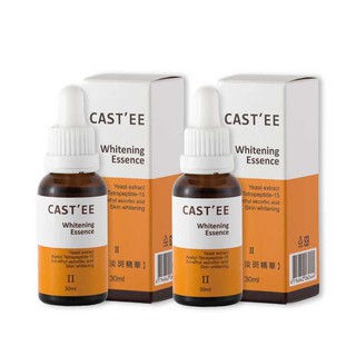 CASTEE 美白淡斑精華液【買一送一】