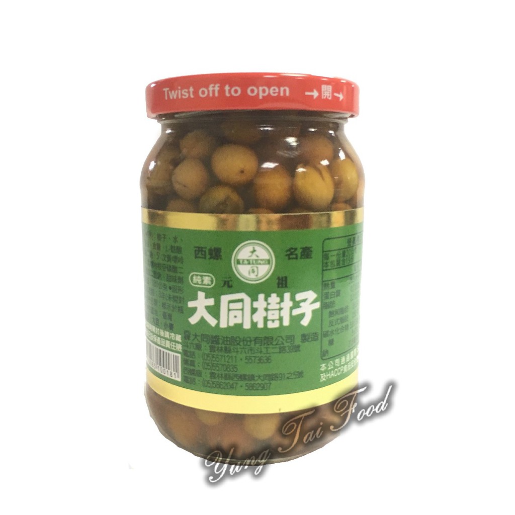 大同 樹子120g 380g 超取上限 大 6瓶 小 一箱 12罐 蝦皮購物