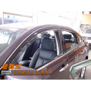 日產NISSAN TEANA J32 (二代)2008年-2019年【崁入式晴雨窗-短截款】比德堡 內崁 嵌入 內嵌