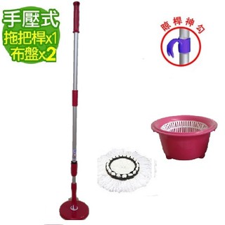 適用好神拖 矮胖迷你脫水桶2中布組臺灣製造耐用3年保固美神拖把組 加長桿子手壓式旋轉拖把組雙動力