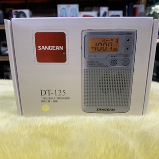特價 公司貨保卡保固1年 SANGEAN 山進 DT-125 (2波段收音機) DT125 視聽影訊