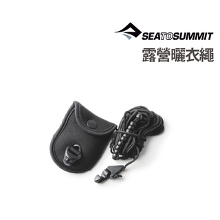 澳洲 SEA TO SUMMIT 露營曬衣繩 STSACLOTH 旅行 曬衣繩