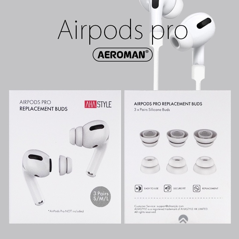 AHAStyle AirPods Pro2 Pro 雙層 隔音加強 耳塞 入耳式 耳套 耳機 記憶 耳掛 防塵貼