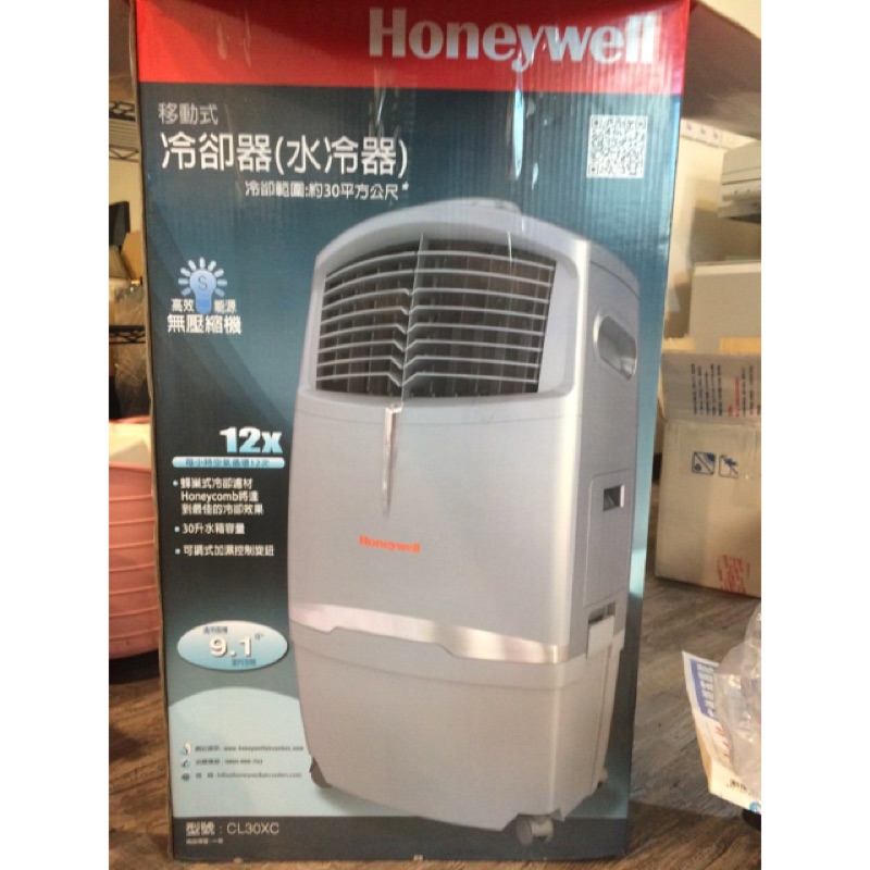Honeywell 移動式水冷器 水冷扇 CL30XC 二手 外觀九成新有附遙控器+加送妙管家日式冷煤x4 搬家所以出清