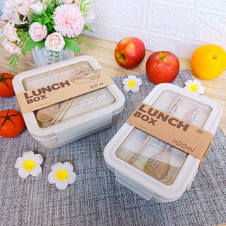 🎀【小麥秸稈 餐盒 】1100ml 2種款式(長形 /方形) 便當盒 飯盒 微波餐盒 內建筷勺 分隔設計 餐盒