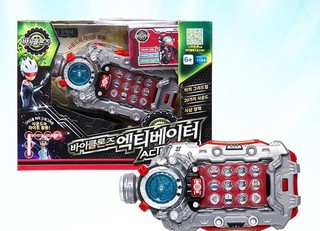 【YJ小舖】韓國YongToy進口玩具 非TOBOT 腕表 手錶 呼叫器 炫風騎士 大熊星 非代理商