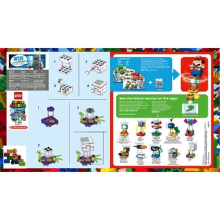 ||高雄 宅媽|樂高 積木||LEGO "71394” Mario-角色組合包-第 3 代 (夾鏈袋裝)