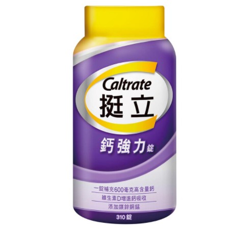 ✨好市多現貨✨Caltrate 挺立鈣強力錠 310錠