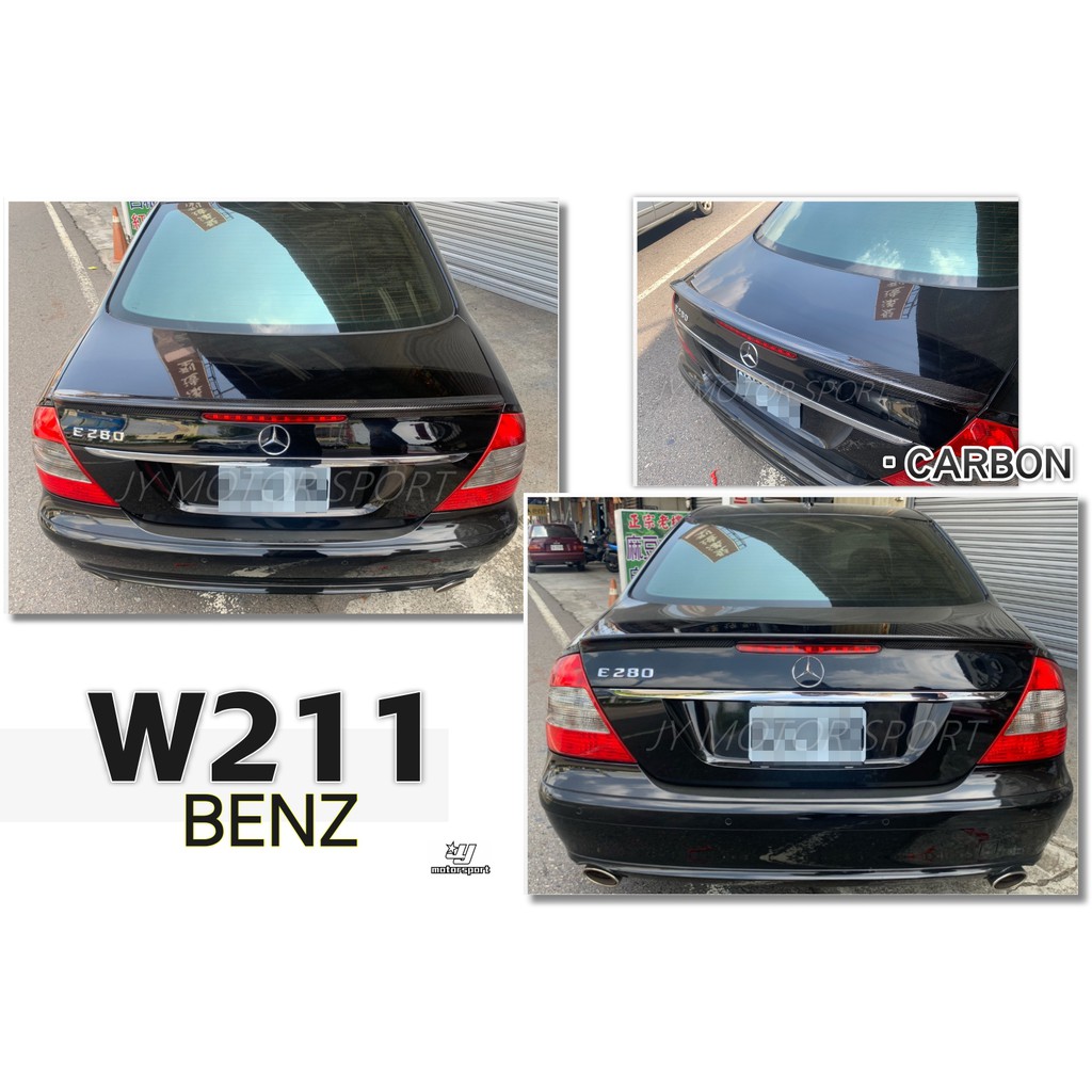 小傑--全新 賓士 W211 E200 E240 E280 E300 E55 E60 卡夢 CARBON 尾翼 鴨尾