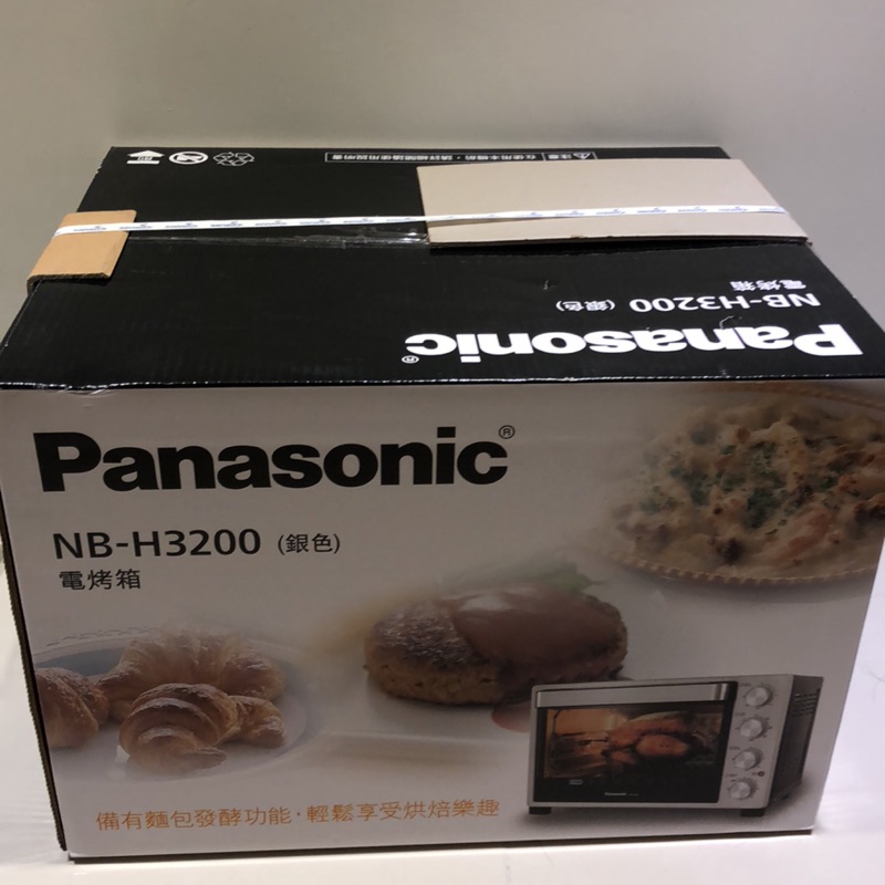 2500 james 下單 Panasonic NB-H3200 電烤箱 銀色 32L