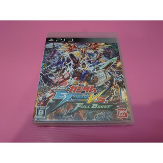 機 出清價!網路最便宜 初版 BEST SONY PS3 2手原廠遊戲片 機動戰士 鋼彈 極限 火力全開 鋼彈對決 vs