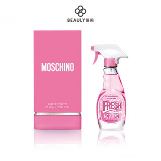 MOSCHINO 小粉紅清新女性淡香水 30ml/50ml/100ml《BEAULY倍莉》 情人節禮物 女生 粉紅清潔劑