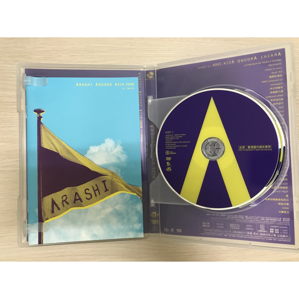 二手ARASHI 嵐ARASHI AROUND ASIA 2008 IN TOKYO(AAA) DVD | 蝦皮購物
