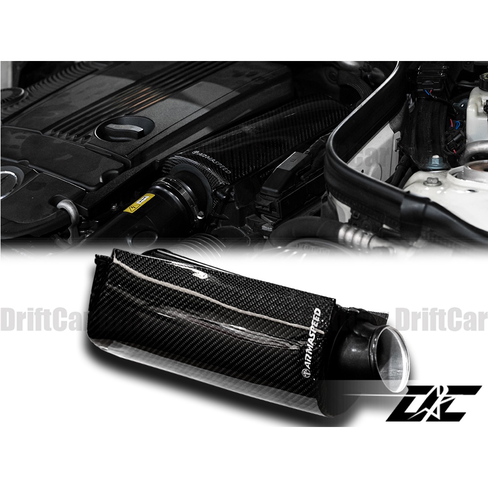 8DC Benz W212 S212 E250 1.8t ARMA SPEED 碳纖維進氣系統 進氣組 授權經銷實體店家