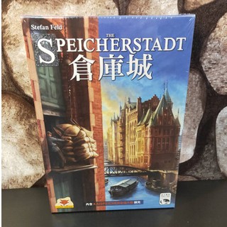 【中和玩藝桌遊 699免運】 倉庫城 新版含金屬幣 繁體中文版 含稅附發票 全新現貨桌遊