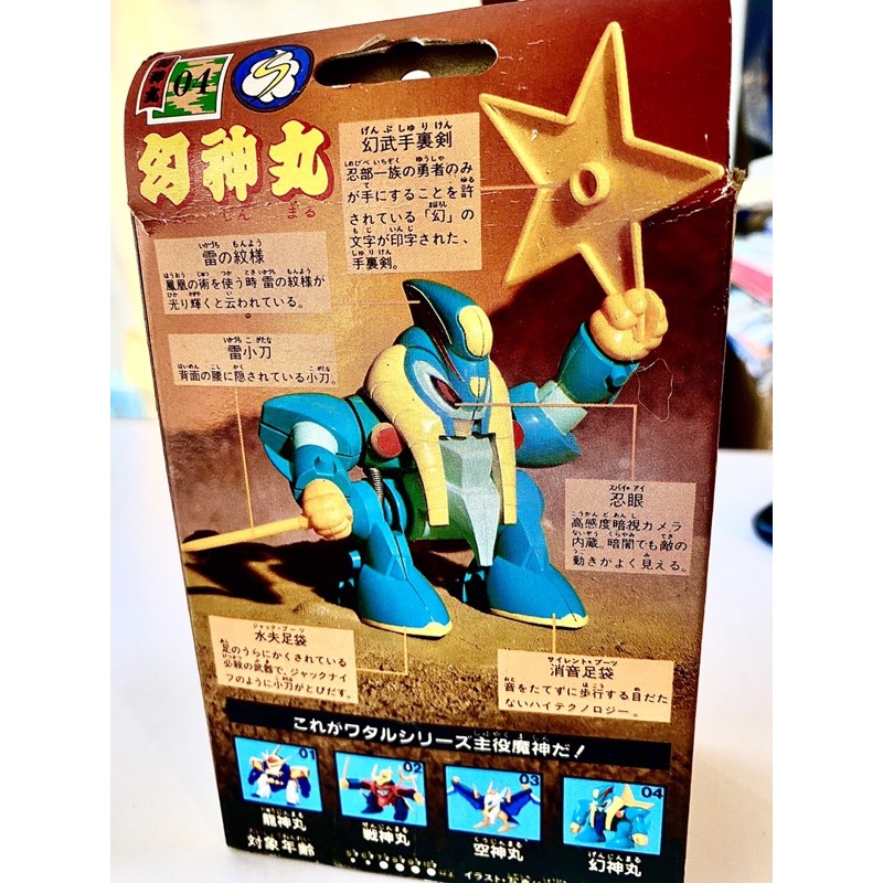 Takara魔神英雄傳no 04 幻神丸 蝦皮購物