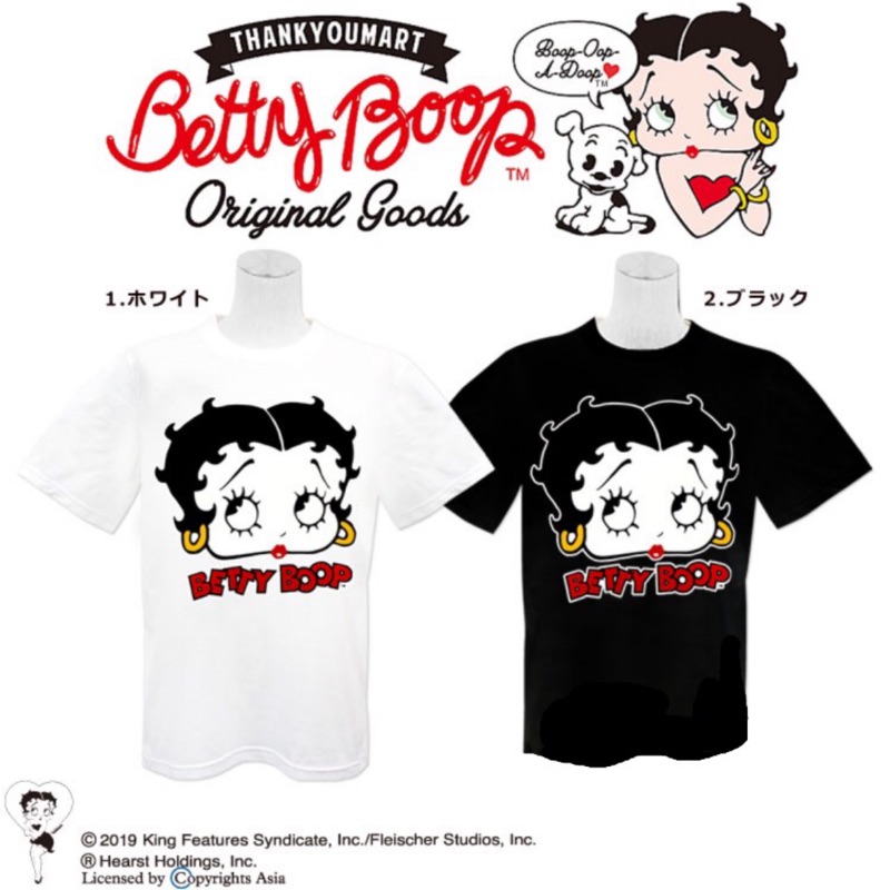 ♡ここ這裡♡ 貝蒂  Betty Boop經典大頭衣服 現貨 日本直送 🇯🇵