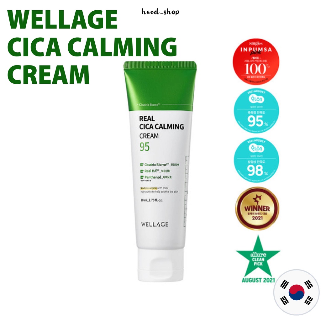 韓國💖準備就緒💖[WELLAGE] wellage 真正的西卡鎮靜劑 95 Cream (80ml)