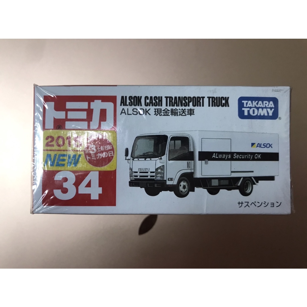 TOMICA 34 ALSOK CASH TRANSPORT TRUCK 現金輸送車  有新車貼 (全新封膜未拆但盒損)