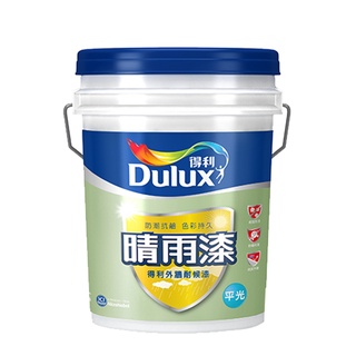 【Dulux得利塗料】A918 晴雨漆外牆耐候漆 平光白色-1加侖裝