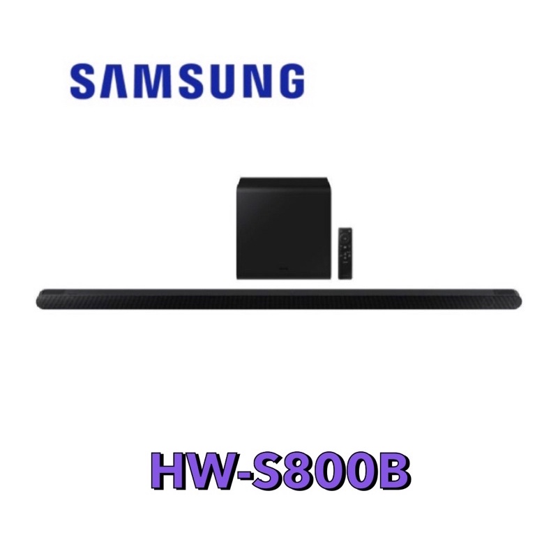 【Samsung 三星】 3.1.2 Soundbar  家庭劇院HW-S800B