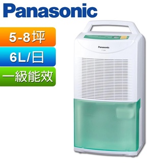 Panasonic國際牌 F-Y12ES F-Y12EM 6公升 環保除濕機 節能補助 原廠保固 公司貨