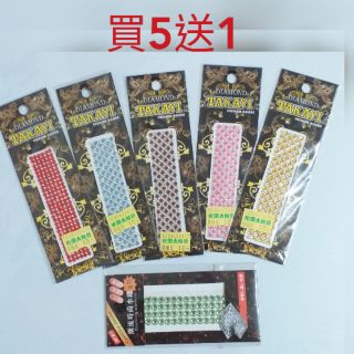 699免運/6入超亮小手鍊水鑽貼/DIY水鑽貼