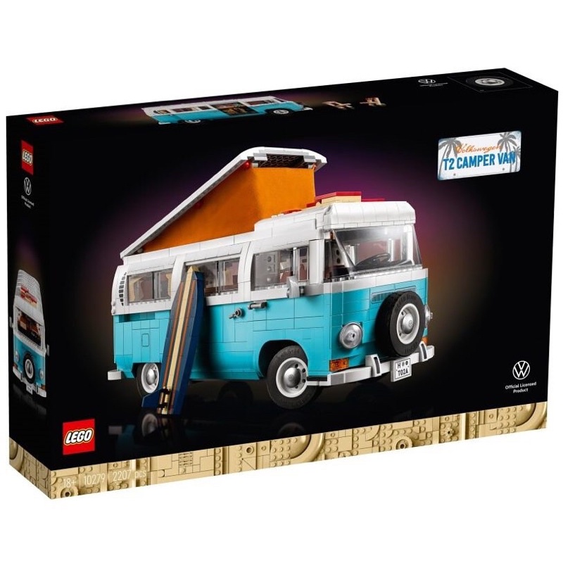 全新品未拆封LEGO 樂高 10279 福斯 T2 露營車