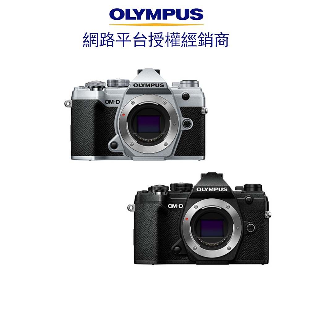 OLYMPUS OM-D E-M5 MARK III BODY 單機身 公司貨