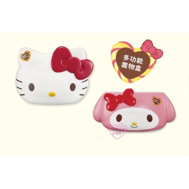 ♥小花花日本精品♥HelloKitty美樂蒂多功能萬用置物籃手提籃收納籃~8