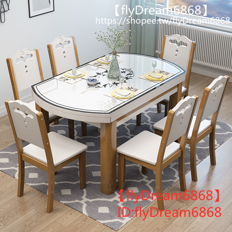 【flyDream6868】實木餐桌椅組合現代簡約可伸縮折疊家用小戶型鋼化玻璃吃飯圓桌子