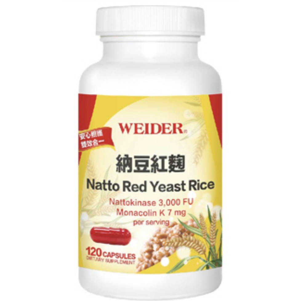 ***costco 好市多 WEIDER 威德納豆紅麴 120粒