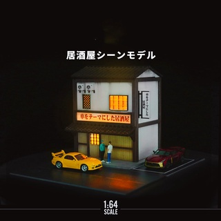 【臺灣現貨|居酒屋場景】Moreart 1/64 日本居酒屋模型屋 日式商店袖珍屋 愛車族收藏玩家 攝影道具玩具 藝術屋