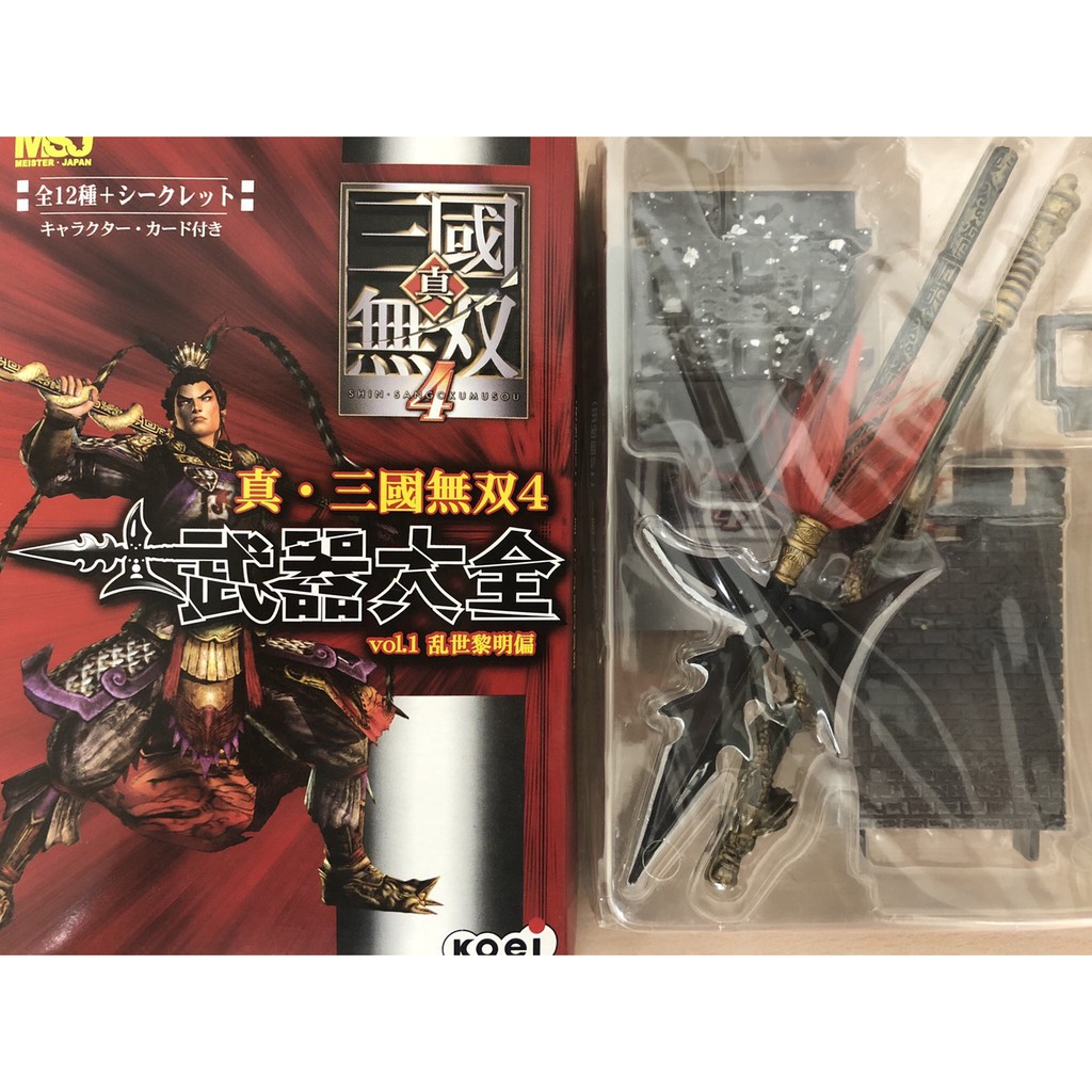 真・三國無双4 武器大全 vol.1 フィギュア9点セット