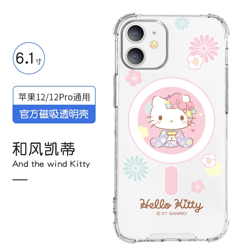 高仿錶 下單有禮 Airpods Pro 1 2耳機保護殼3代專用 正版hello Kitty美樂蒂立體造型保護套 軟殼 I Position 優惠推薦 21年11月