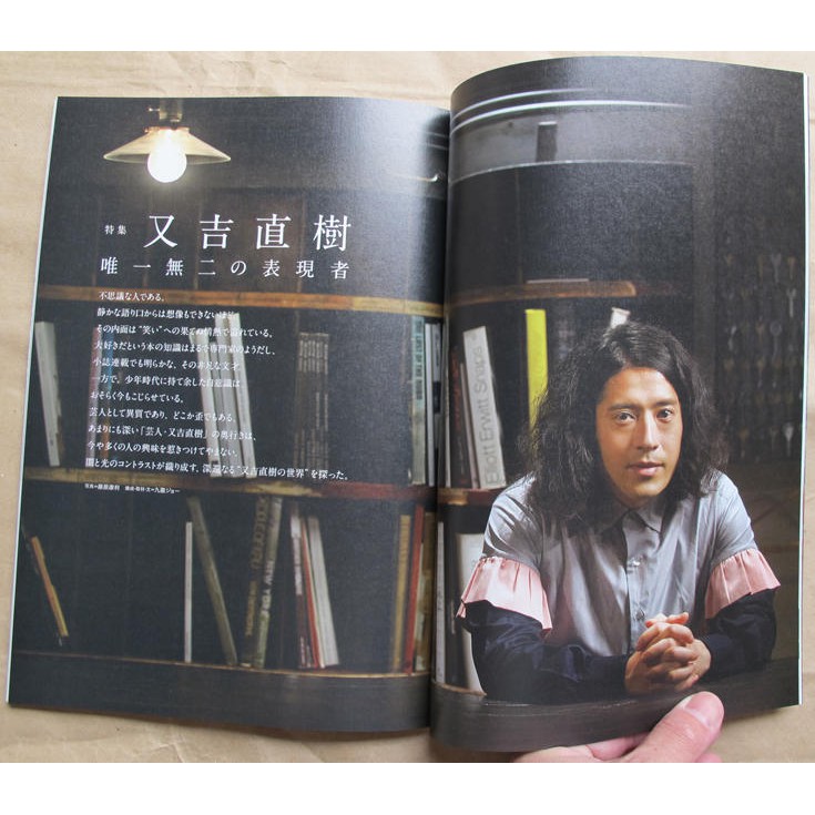 日版acteur 雜誌12年7月號 森山未來 又吉直樹 福士誠治 妻夫木聰 小栗旬 渡部篤郎 蝦皮購物