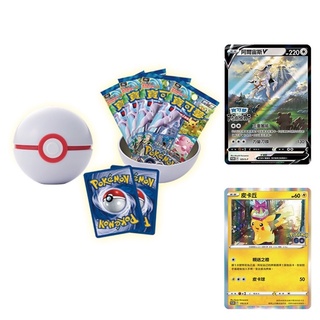 PTCG 精靈球禮盒 Pokémon GO 紀念球 寶可夢集換式卡牌遊戲 劍&盾