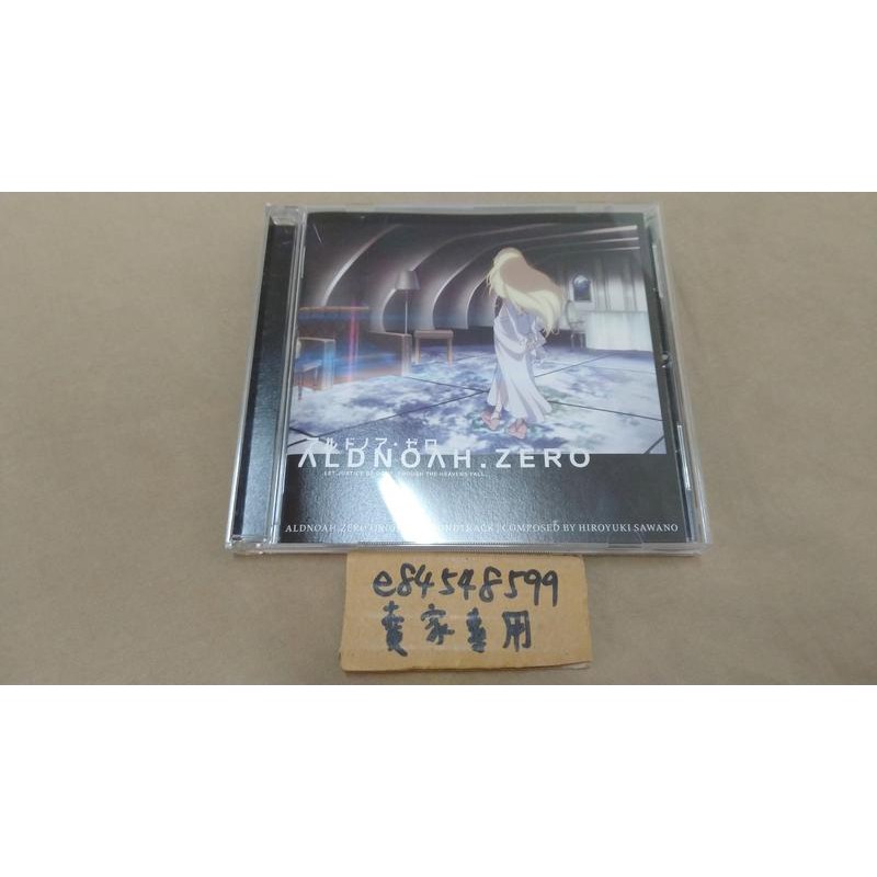 Aldnoah zero ost aliez