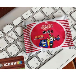 7-11 統一肉燥麵 肉燥麵卡 現貨 統一麵 造型卡 icash2.0現貨 維力炸醬麵