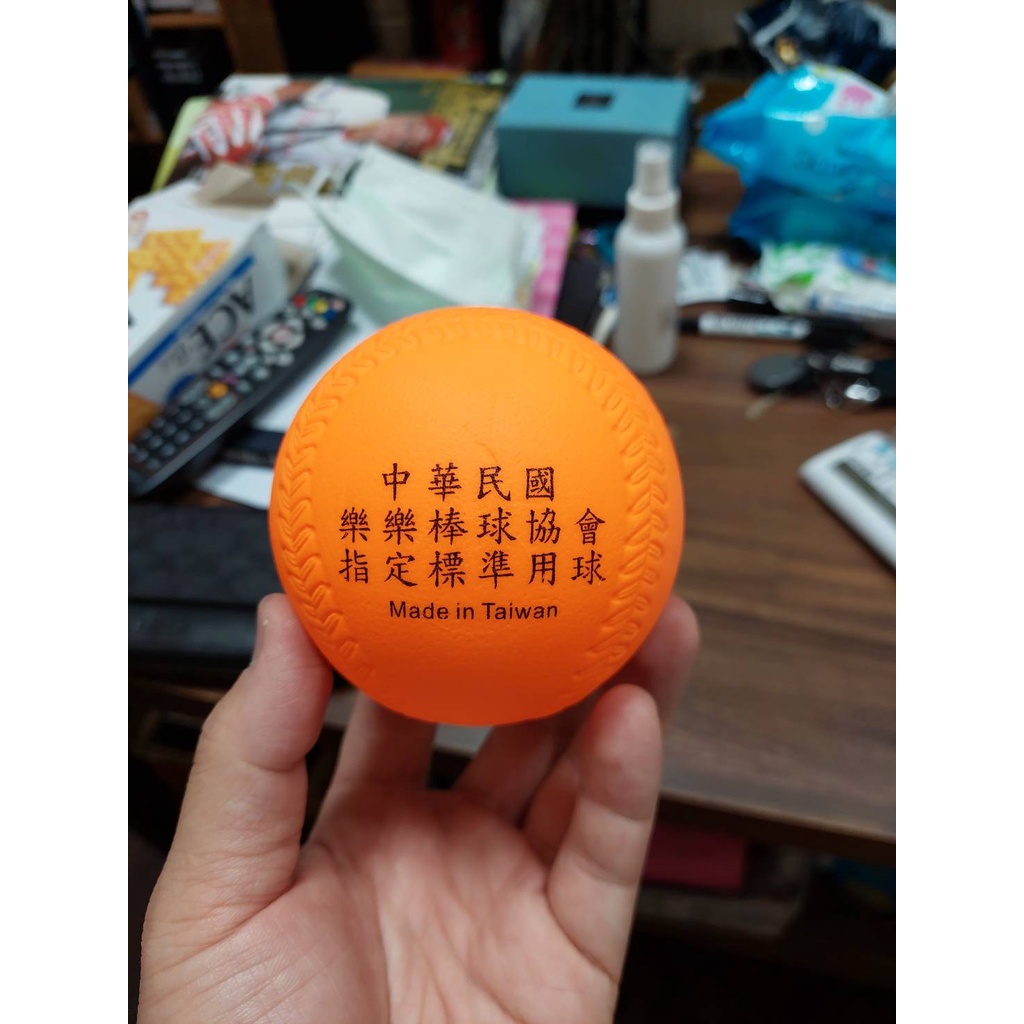 中華民國樂樂棒球協會指定標準用樂樂球 樂樂棒球 小孩最佳玩具 低彈跳安全樂樂棒球 樂樂橘球