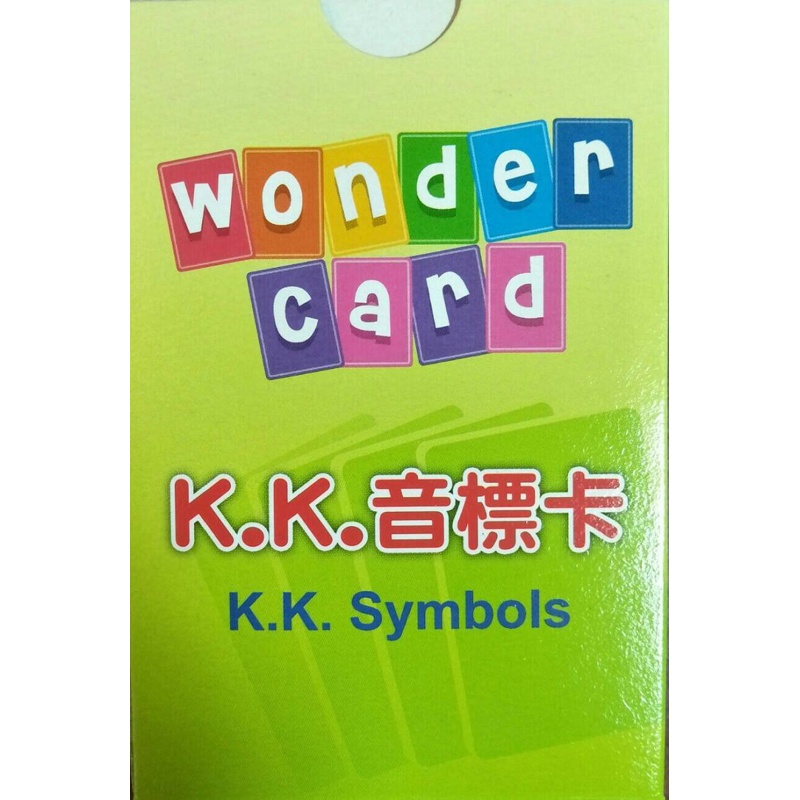 (單盒)Wonder Card 撲克牌-KK音標卡[98折]11100828106 TAAZE讀冊生活網路書店