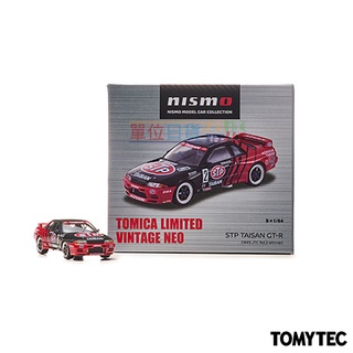『 單位日貨 』日版正版 TOMYTEC TLV 1/64 Nismo STP JTC GT-R 1993 ADVAN