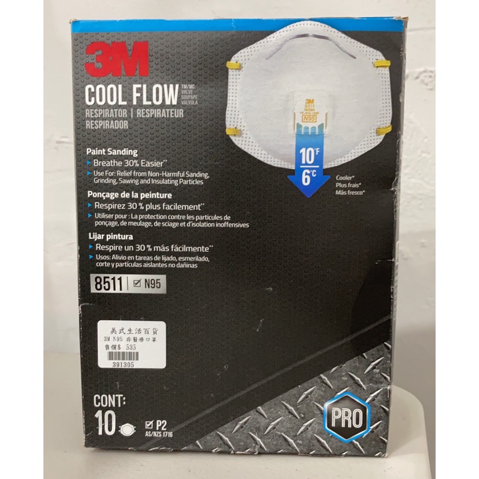 3M COOL FLOW N95拋棄式防塵口罩 面罩