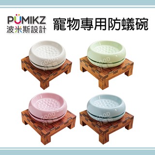 PUMIKZ波米斯 Bagel防蟻碗 寵物專用防蟻碗 無毒陶器 粉 狗碗 貓碗