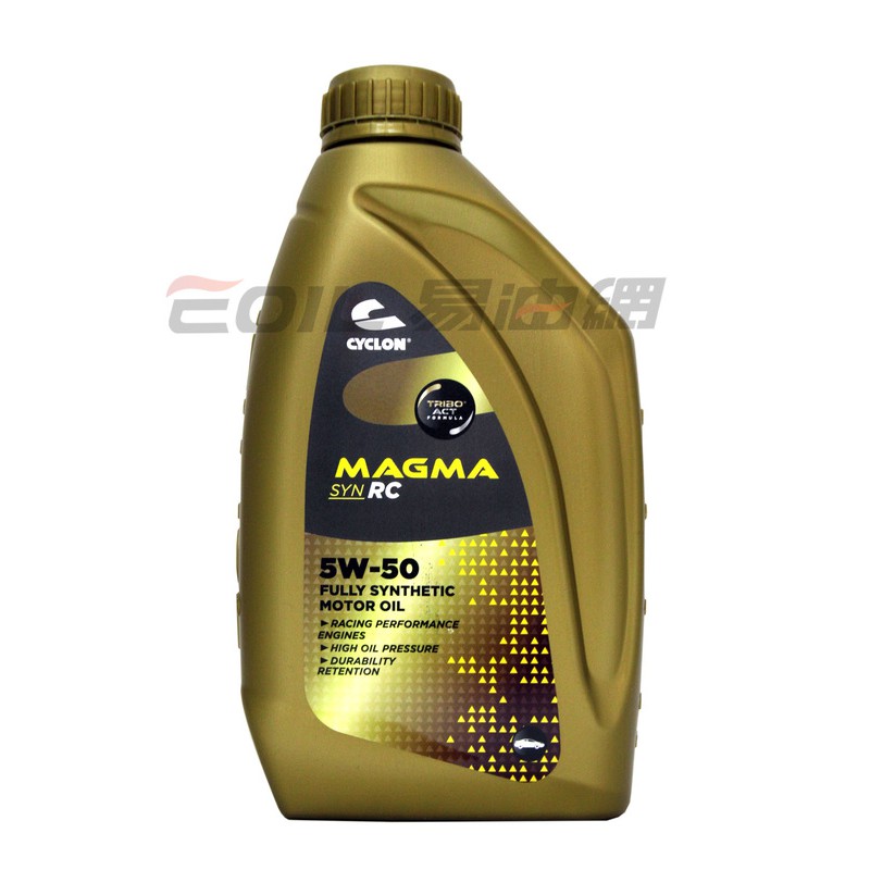 【易油網】CYCLON MAGMA RC 5W50 全合成機油
