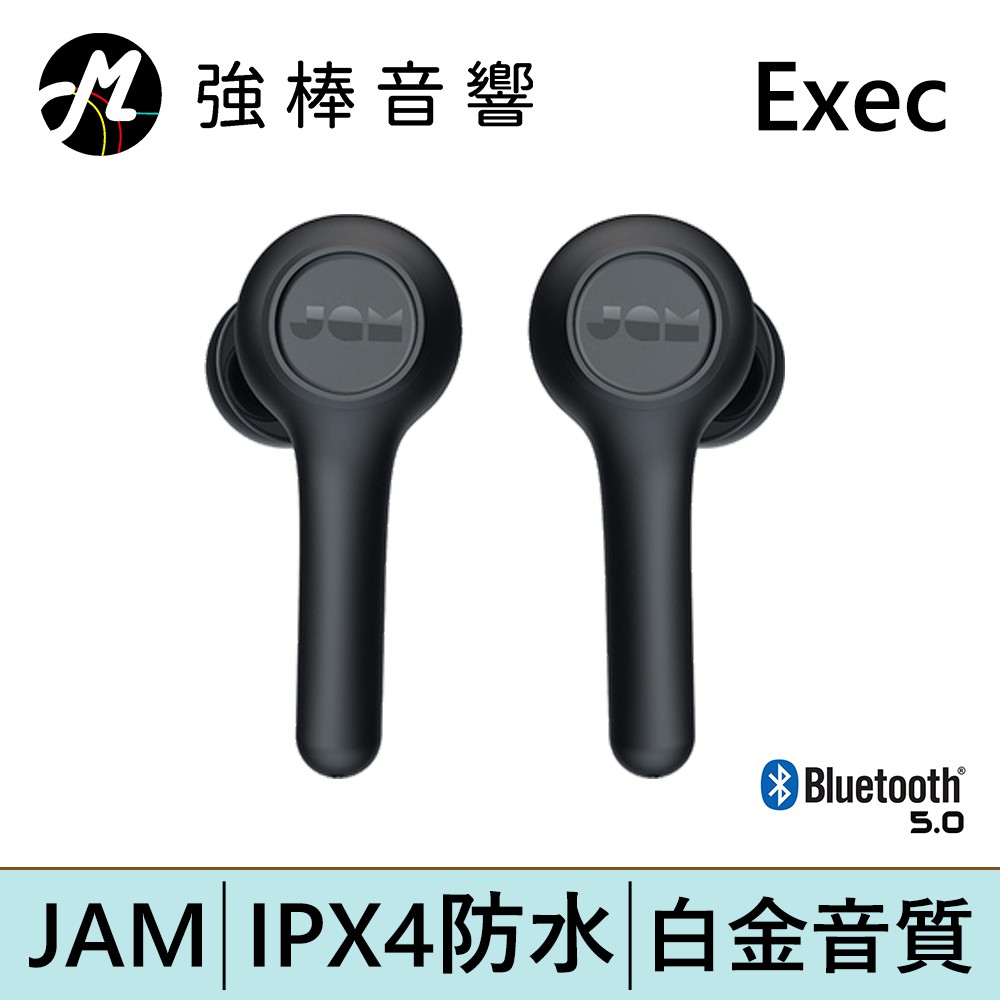 JAM Exec 真無線藍牙耳機 | 強棒電子專賣店