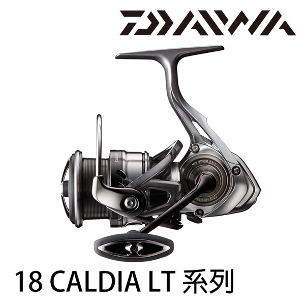 &gt;日安路亞&lt; DAIWA 18 CALDIA LT系列 紡車捲線器