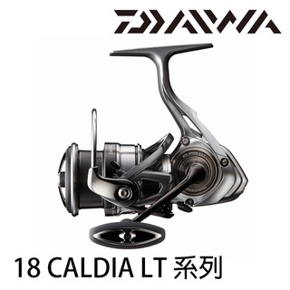 >日安路亞< DAIWA 18 CALDIA LT系列 紡車捲線器