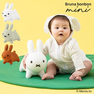 💟魯妮小窩💟 (日本原裝) Bruna Bonbon MIffy 跳跳兔 米菲兔 充氣玩具
